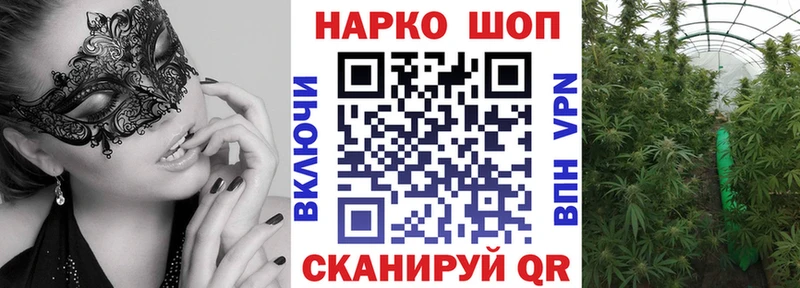 Наркошоп купить Конопля  Галлюциногенные грибы  АМФЕТАМИН  ГАШ  КОКАИН  Мефедрон  Канаш