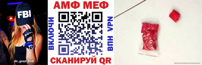 Купить закладки  Канаш  АМФЕТАМИН 97% 