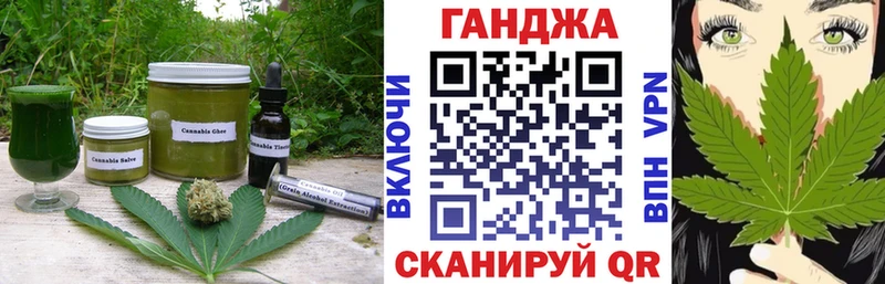 Еда ТГК конопля  Купить где  Канаш 