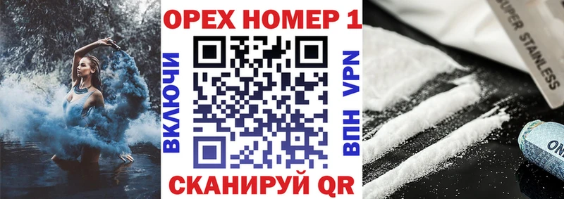 COCAIN VHQ Купить Канаш