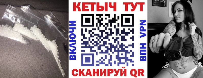 КЕТАМИН VHQ  Купить закладки  Канаш 