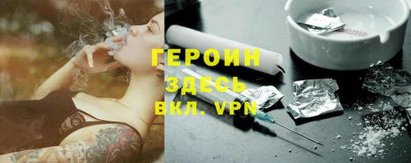 герыч Алексин