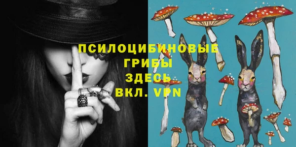 кристаллы Алзамай