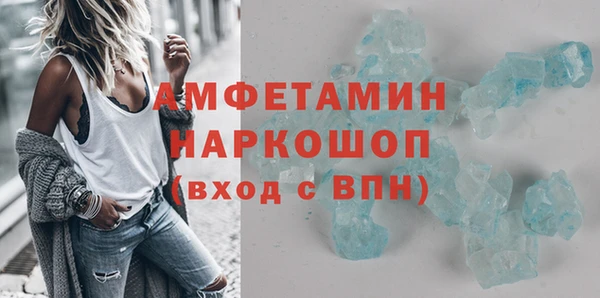 кристаллы Алзамай