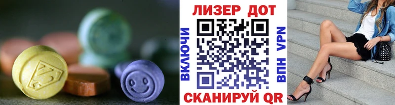 Купить закладки  Канаш  Лсд 25 экстази кислота 
