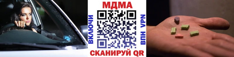 МДМА VHQ  Купить  Канаш 