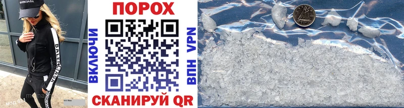 Купить  Канаш  Метамфетамин Methamphetamine 