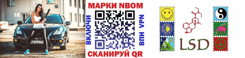 Купить  Канаш  Наркотические марки 1,5мг 